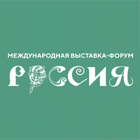 ЛОДБ на международной выставке «Россия» на ВДНХ